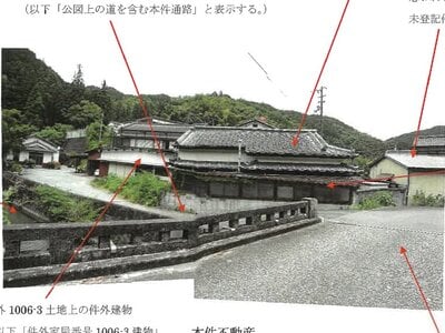 高知県土佐郡土佐町 一戸建て 34万円の競売物件 #1