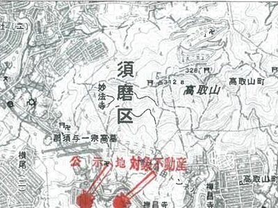 兵庫県神戸市須磨区 板宿駅16分 一戸建て 67万円の競売物件 #12