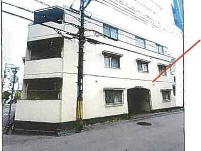 (値下げ) 兵庫県神戸市東灘区 住吉駅4分 マンション「住吉宮町ハイツ」457万円の競売物件 #1