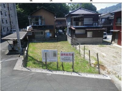 (値下げ) 愛媛県八幡浜市 八幡浜駅15分 土地 157万円の国有財産物件 #1