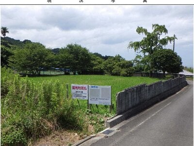 (値下げ) 愛媛県伊予市 鳥ノ木駅23分 土地 723万円の国有財産物件 #1