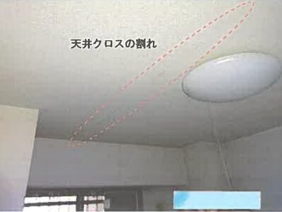 埼玉県春日部市 北春日部駅15分 マンション「ベルドゥムール春日部東」418万円の競売物件 #10