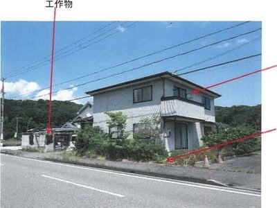 兵庫県相生市 有年駅 一戸建て 377万円の競売物件 #1