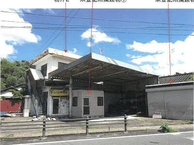 鹿児島県薩摩郡さつま町 一戸建て 266万円の競売物件 #2