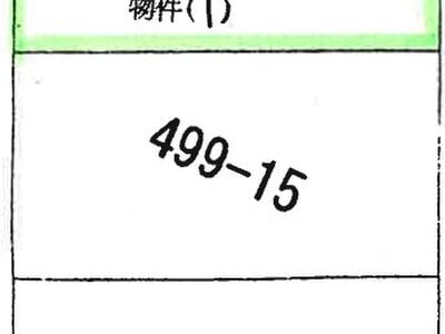 埼玉県狭山市 入曽駅7分 一戸建て 1,743万円の競売物件 #2