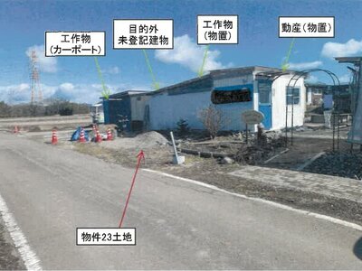 岐阜県関市 関富岡駅19分 農地 83万円の競売物件 #13