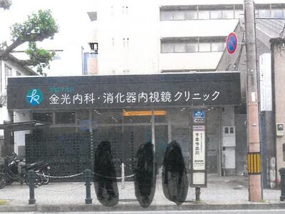 京都府京都市上京区 北野白梅町駅14分 一戸建て 3,314万円の競売物件 #1