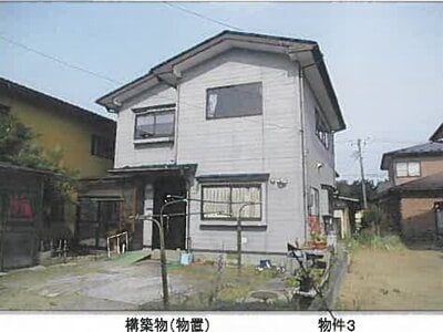 秋田県由利本荘市 羽後本荘駅 一戸建て 359万円の競売物件 #1