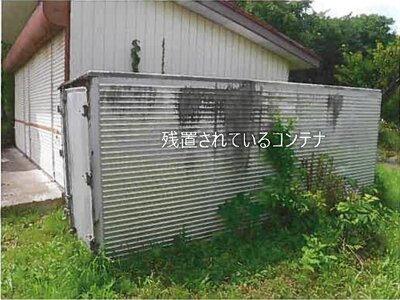 岩手県紫波郡矢巾町 矢幅駅 一戸建て 77万円の競売物件 #3