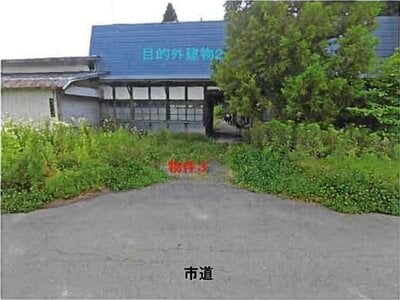 岩手県奥州市 金ヶ崎駅 農地 91万円の競売物件 #2