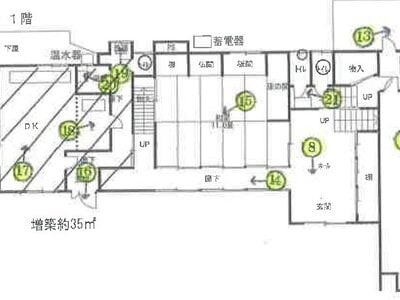 (値下げ) 長崎県雲仙市 愛野駅2分 一戸建て 498万円の競売物件 #1