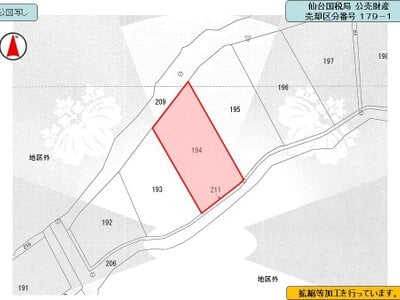 (値下げ) 岩手県一関市 真滝駅25分 農地 38万円の国税庁公売物件 #2