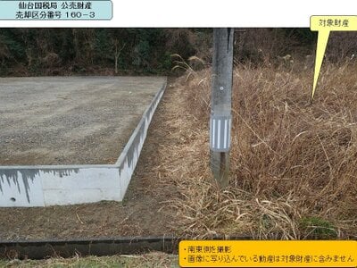 (値下げ) 福島県いわき市 湯本駅 農地 65万円の国税庁公売物件 #3