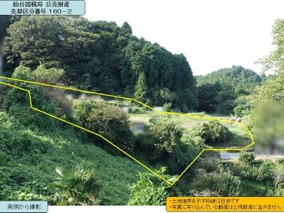 (値下げ) 福島県いわき市 湯本駅 農地 473万円の国税庁公売物件 #1