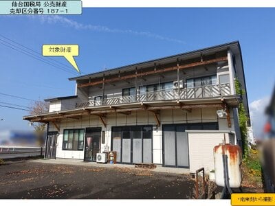 (値下げ) 秋田県大館市 大館駅23分 一戸建て 1,539万円の国税庁公売物件 #1