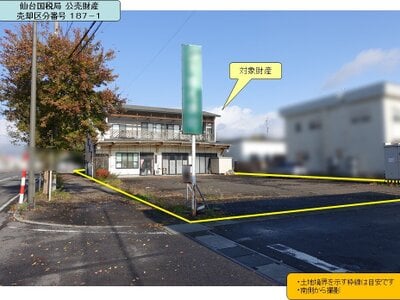 (値下げ) 秋田県大館市 大館駅23分 一戸建て 1,539万円の国税庁公売物件 #2