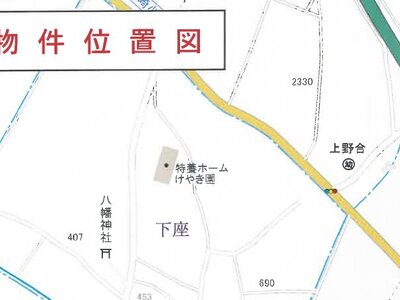 茨城県桜川市 岩瀬駅18分 土地 443万円の競売物件 #6