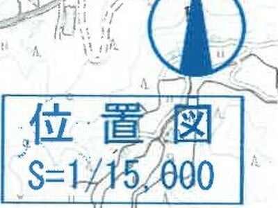 千葉県館山市 館山駅29分 土地 44万円の競売物件 #7