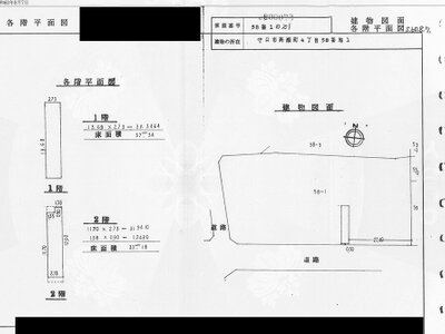 (値下げ) 大阪府守口市 清水駅6分 一戸建て 113万円の国税庁公売物件 #3