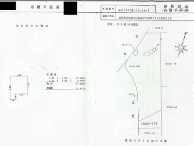 鳥取県西伯郡大山町 淀江駅 マンション「セジュール大山」225万円の国税庁公売物件 #3