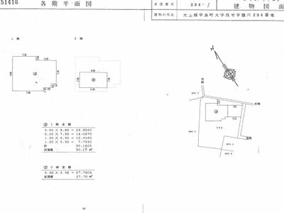 滋賀県犬上郡甲良町 尼子駅17分 一戸建て 292万円の国税庁公売物件 #2