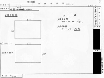 大阪府門真市 古川橋駅7分 一戸建て 546万円の国税庁公売物件 #2