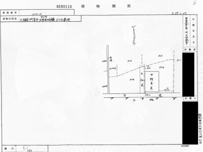 大阪府門真市 古川橋駅7分 一戸建て 546万円の国税庁公売物件 #4