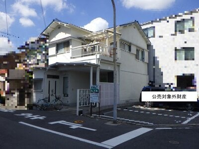 大阪府大阪市東淀川区 JR淡路駅6分 一戸建て 561万円の国税庁公売物件 #1