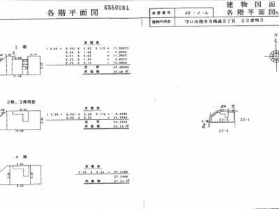 大阪府守口市 清水駅6分 一戸建て 1,289万円の国税庁公売物件 #2