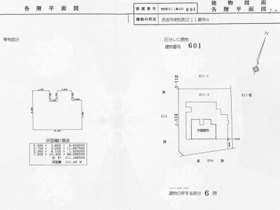 兵庫県西宮市 苦楽園口駅16分 マンション「パレ苦楽園」3,316万円の国税庁公売物件 #4