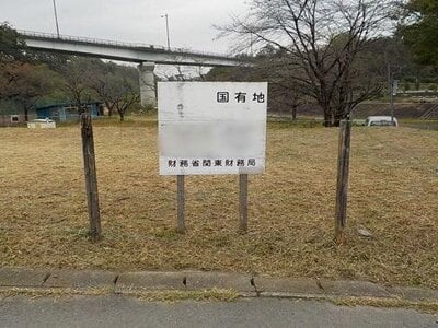 (値下げ) 群馬県安中市 磯部駅6分 土地 226万円の国有財産物件 #1