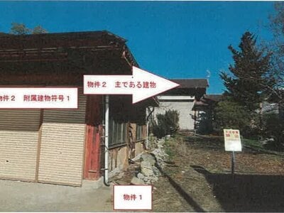 (値下げ) 山梨県甲州市 塩山駅17分 一戸建て 546万円の競売物件 #3