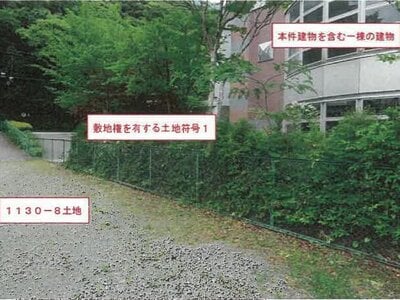 山梨県南巨摩郡身延町 下部温泉駅7分 マンション「グランドール下部温泉郷」52万円の競売物件 #3