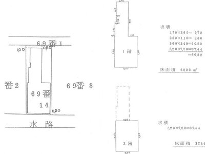 (値下げ) 岐阜県多治見市 小泉駅7分 一戸建て 198万円の国税庁公売物件 #3