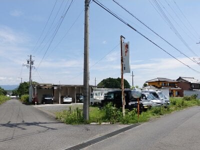 三重県四日市市 保々駅20分 土地 232万円の国税庁公売物件 #1