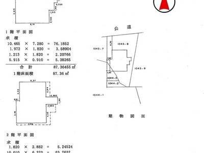 静岡県裾野市 岩波駅7分 一戸建て 829万円の国税庁公売物件 #3