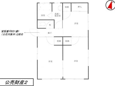 (値下げ) 岐阜県山県市 織部駅 一戸建て 936万円の国税庁公売物件 #6