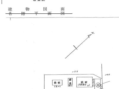 (値下げ) 千葉県千葉市若葉区 鎌取駅 一戸建て 320万円の国税庁公売物件 #7