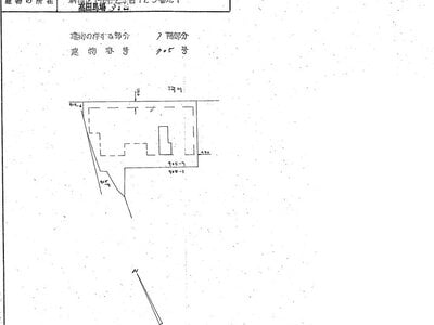 東京都新宿区 下落合駅4分 マンション「マンションヴィップ落合」610万円の国税庁公売物件 #3