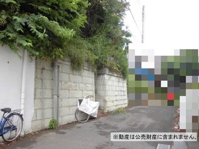 千葉県船橋市 前原駅7分 一戸建て 620万円の国税庁公売物件 #1