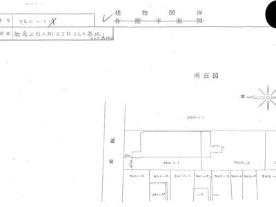 東京都新宿区 大久保駅5分 一戸建て 4,200万円の国税庁公売物件 #3