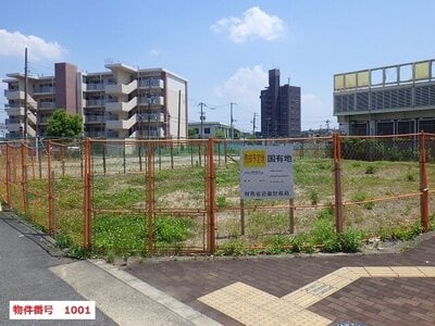 大阪府大阪市旭区 城北公園通駅9分 土地 4,660万円の国有財産物件 #1