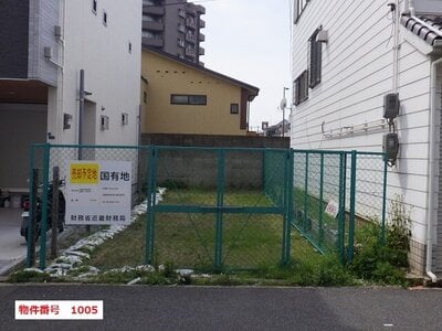 大阪府大阪市西成区 岸里玉出駅3分 土地 1,530万円の国有財産物件 #1