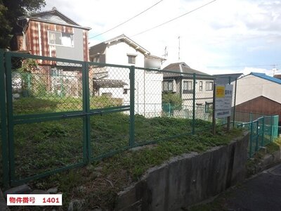 (値下げ) 兵庫県神戸市兵庫区 長田駅12分 土地 779万円の国有財産物件 #1