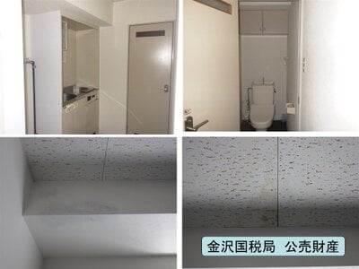 福井県福井市 福井口駅27分 マンション「アペックス成和」420万円の国税庁公売物件 #6