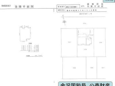 福井県福井市 福井口駅27分 マンション「アペックス成和」420万円の国税庁公売物件 #7