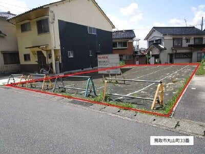 鳥取県鳥取市 鳥取駅30分 土地 616万円の国有財産物件 #1