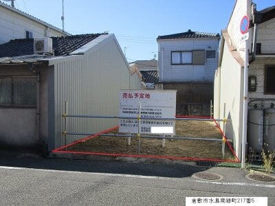 岡山県倉敷市 弥生駅5分 土地 170万円の国有財産物件 #1