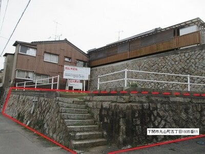 山口県下関市 下関駅14分 土地 85万円の国有財産物件 #1