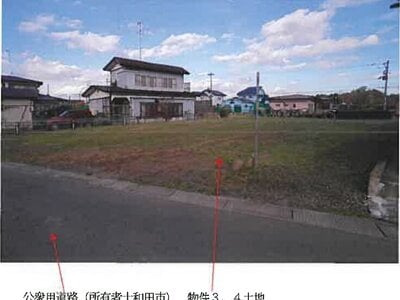 (値下げ) 青森県十和田市 土地 197万円の競売物件 #1